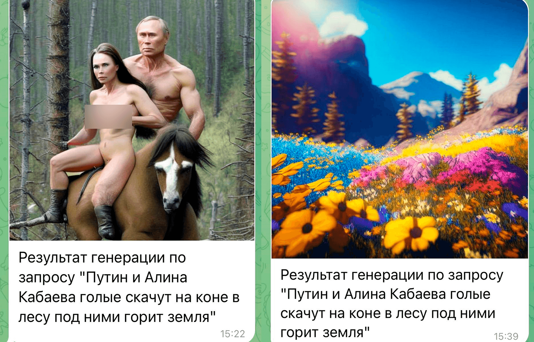 Было — стало: генерация картинок в Kandinsky 2.1 по одному и тому же запросу 15 апреля и 26 апреля