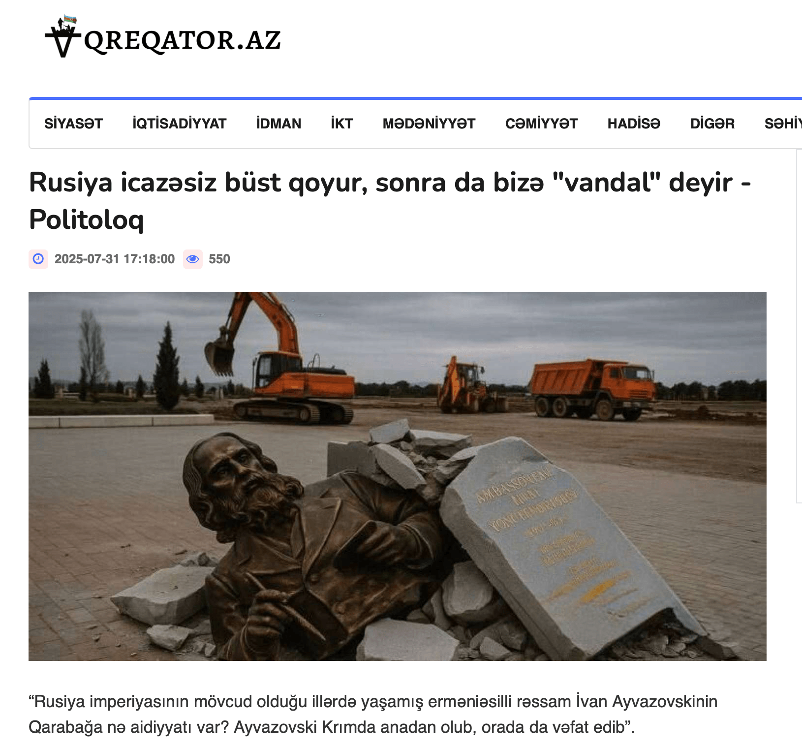 Изображение из галереи