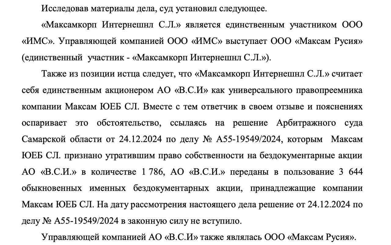 Image from gallery