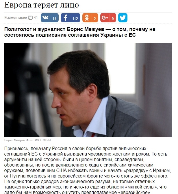 межуев
