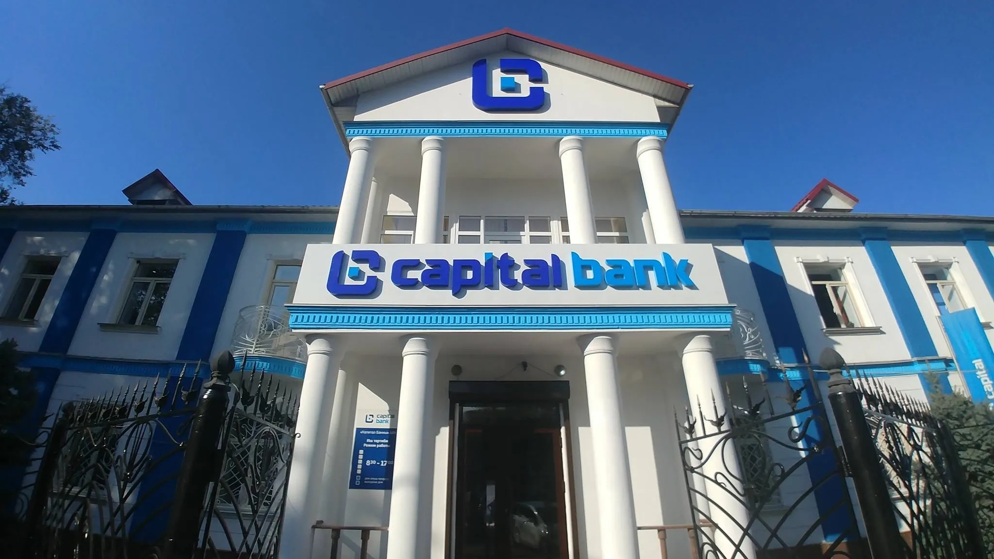 Photo by economist.kg