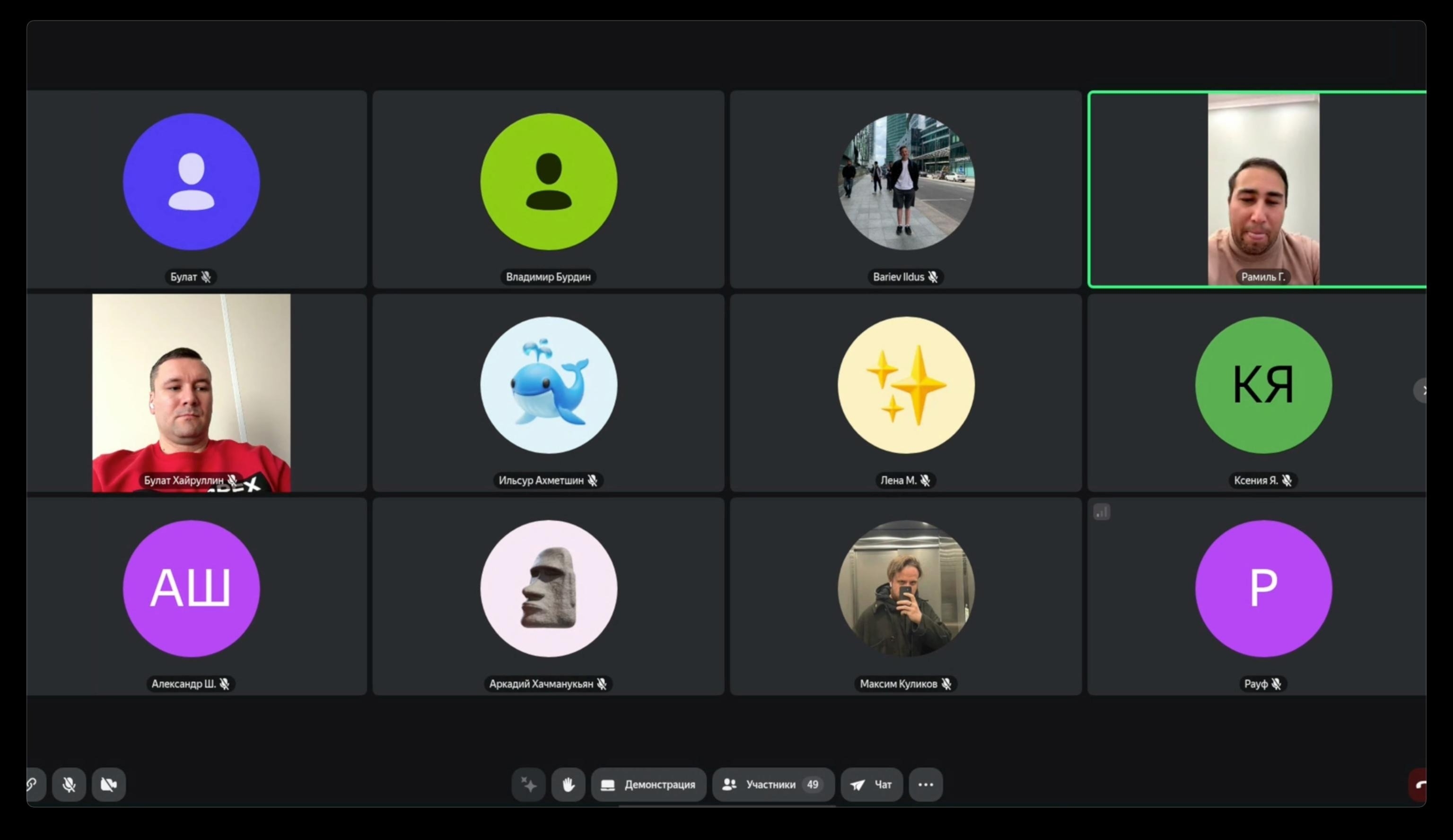 Screenshot of an internal work meeting at Mikord after the hacker attack. Source: Important Stories