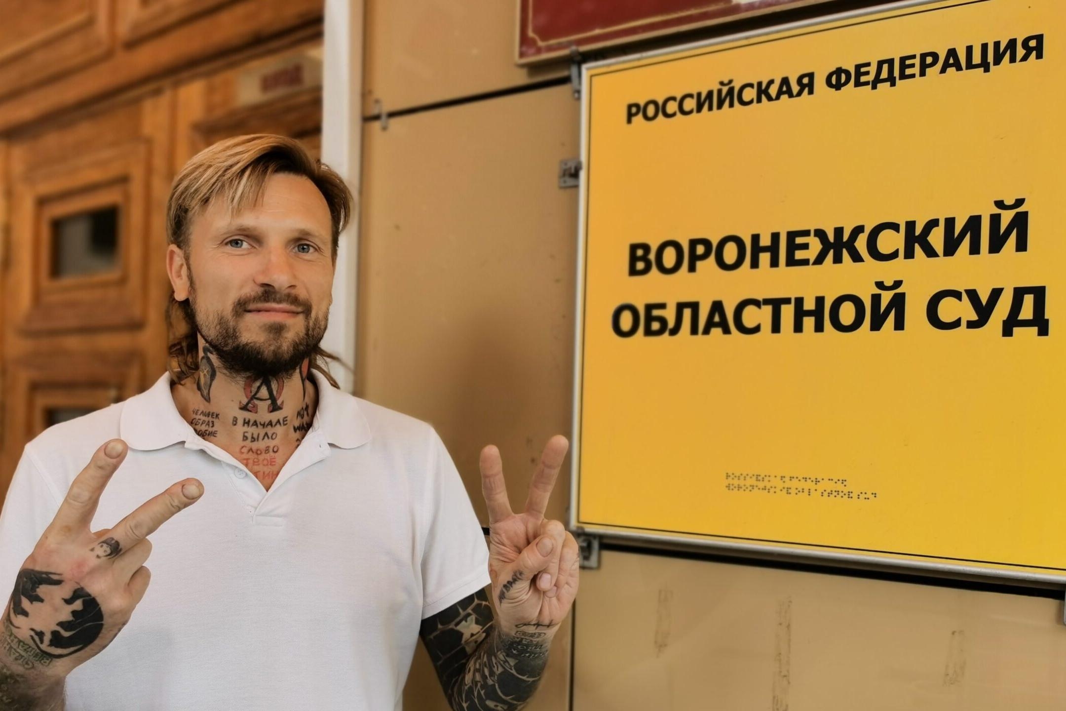 Фото из личного архива Вегана Христолюба