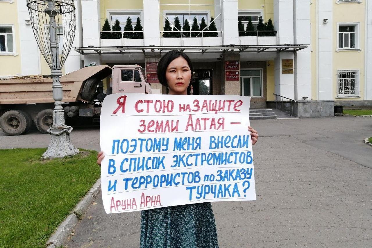 Аруна Арна / Telegram