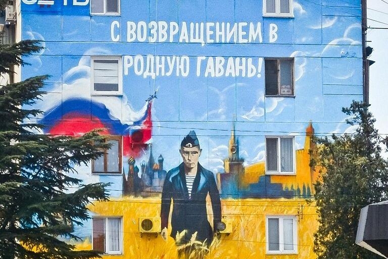 Граффити в Севастополе, сделанное вскоре после аннексии полуострова. В Севастополе мурал известен под названием «Путин, несущий кондиционеры».
