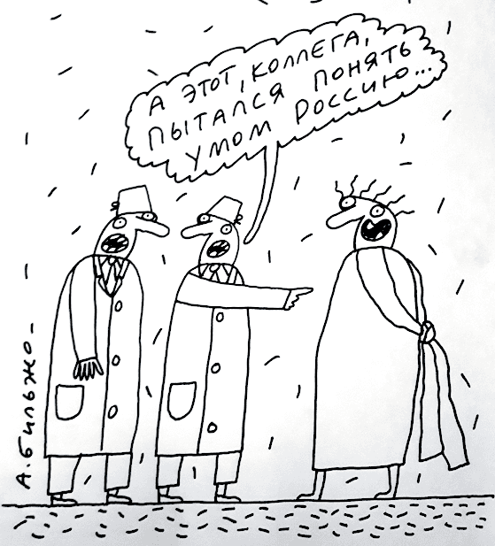 Андрей Бильжо: "Новый закон о принудительной психиатрии может стать инструментом репрессий"
