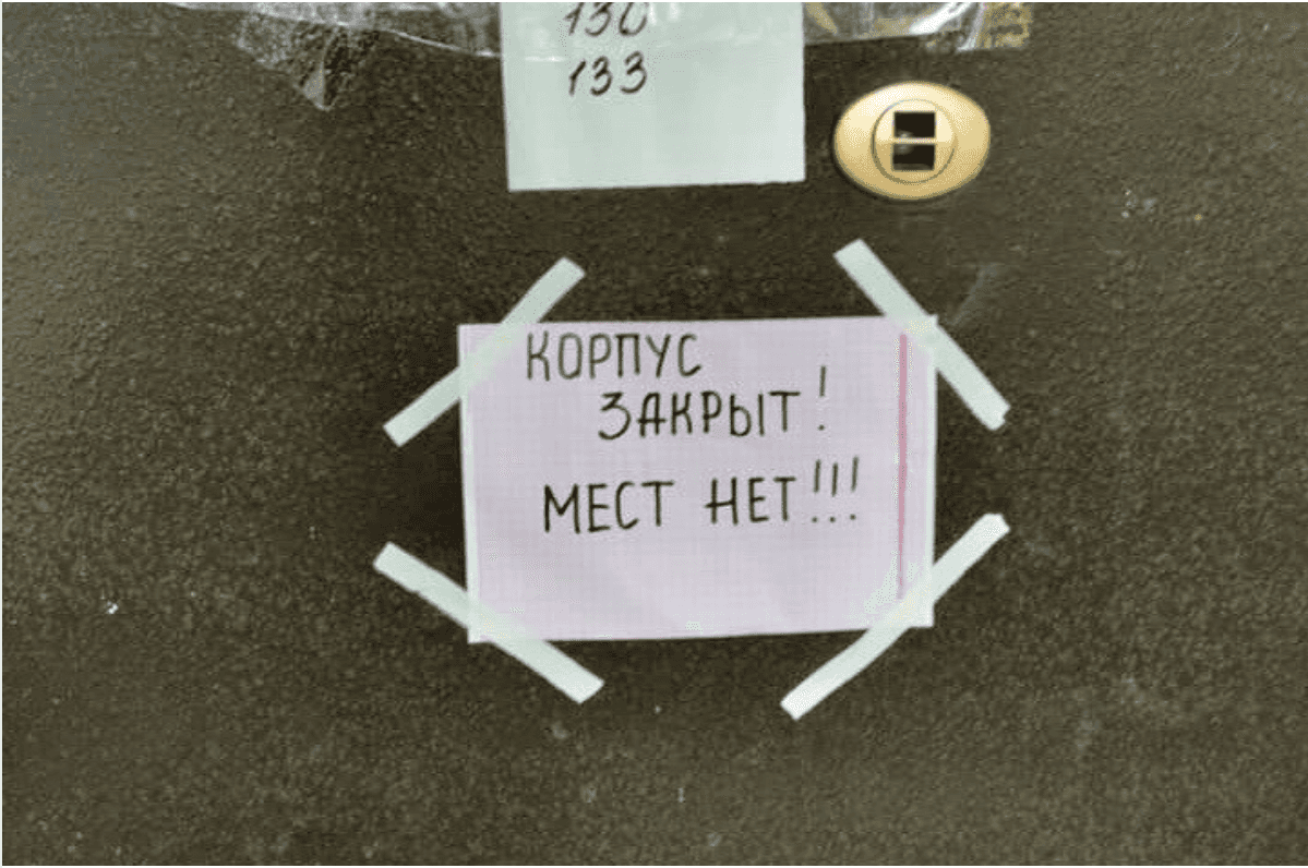 «Привозим человека на скорой — а в больнице нет мест». В российских регионах оказались не готовы ко второй волне