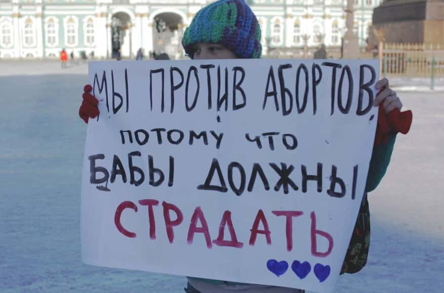 Политологи: разговоры о запрете пропаганды смены пола и абортов – подготовка к выборам в Госдуму