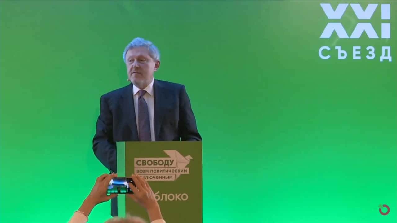 Партия «Яблоко» объявила о реформе и собрала съезд. Против поправок в Устав выступил Лев Шлосберг