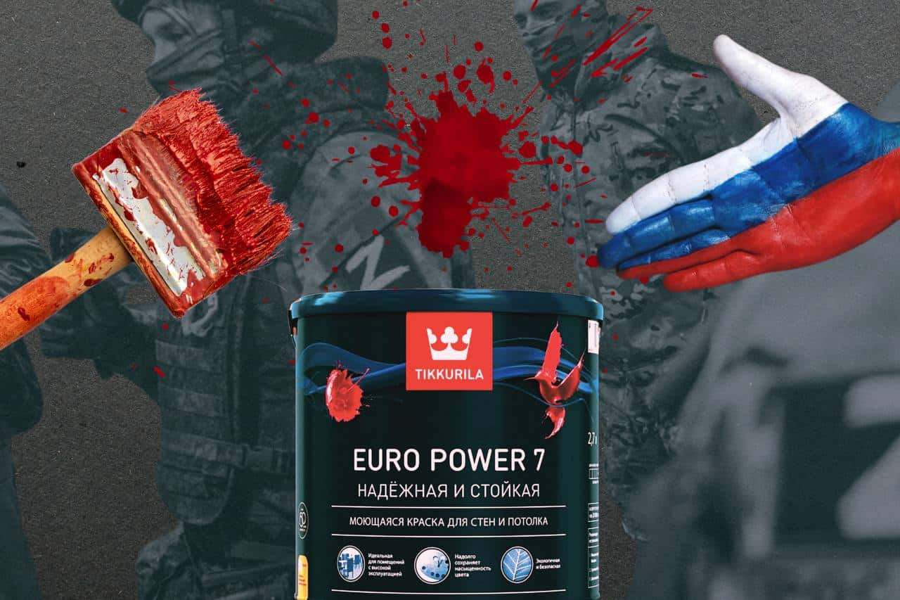 Что за прелесть эти краски! Tikkurila, Dulux и Pinotex, вопреки заявлениям, не свернули бизнес в России
