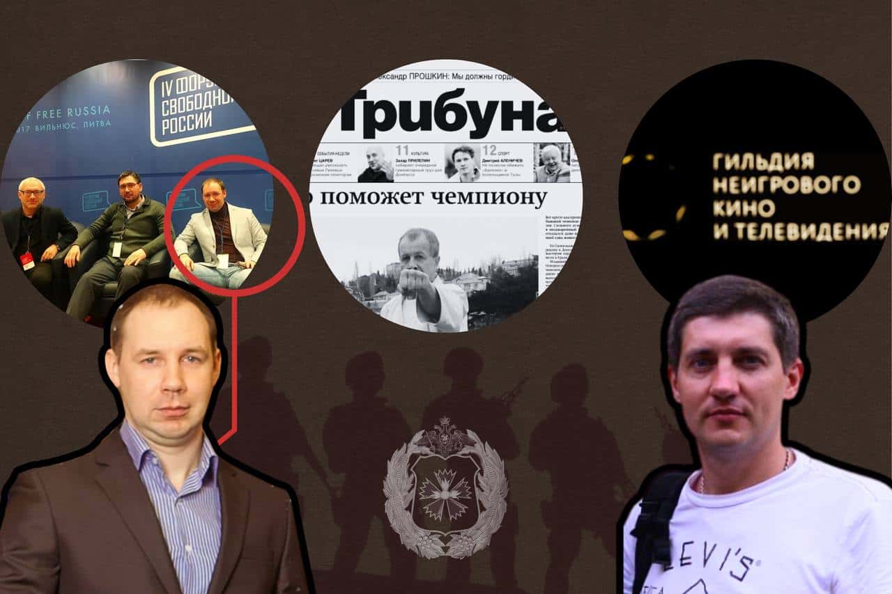 Убийца среди нас. Как ГРУ внедряется к правозащитникам, журналистам и кинематографистам