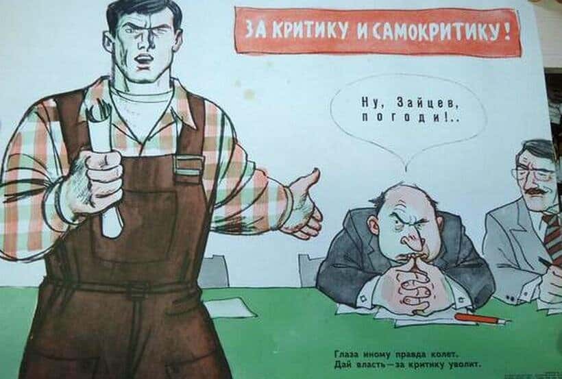 Сам себе прокурор. Как сталинская эпоха породила «самокритику», самодонос и другие формы публичных извинений