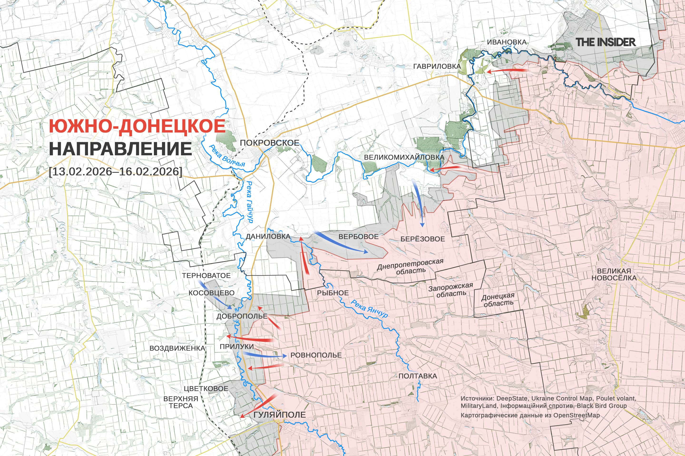Темпы продвижения ВС РФ упали до минимума с апреля 2025 года, ВСУ контратакуют на южно-донецком направлении. Что происходит на фронте