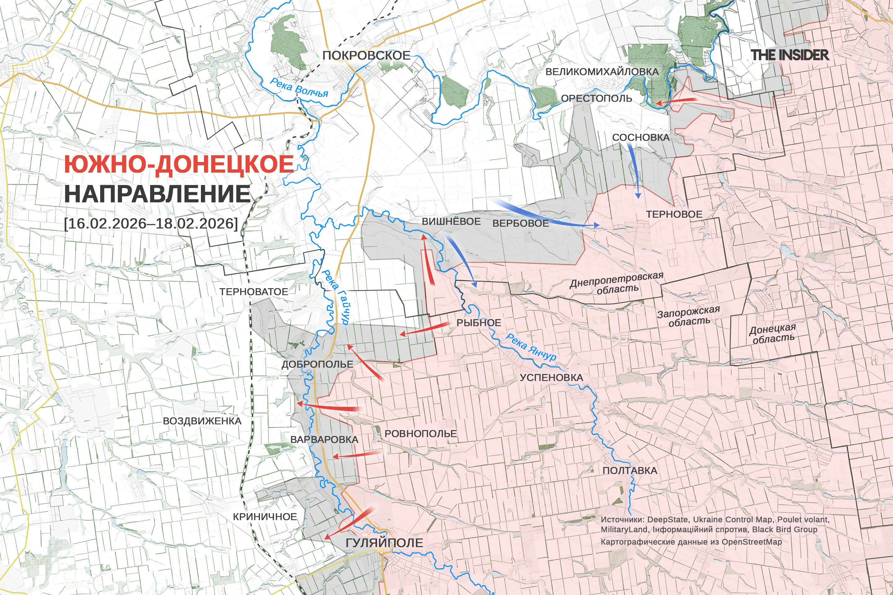 ВСУ развивают наступление в Днепропетровской области, в Минобороны РФ отрицают проблемы с блокировкой Starlink. Что происходит на фронте