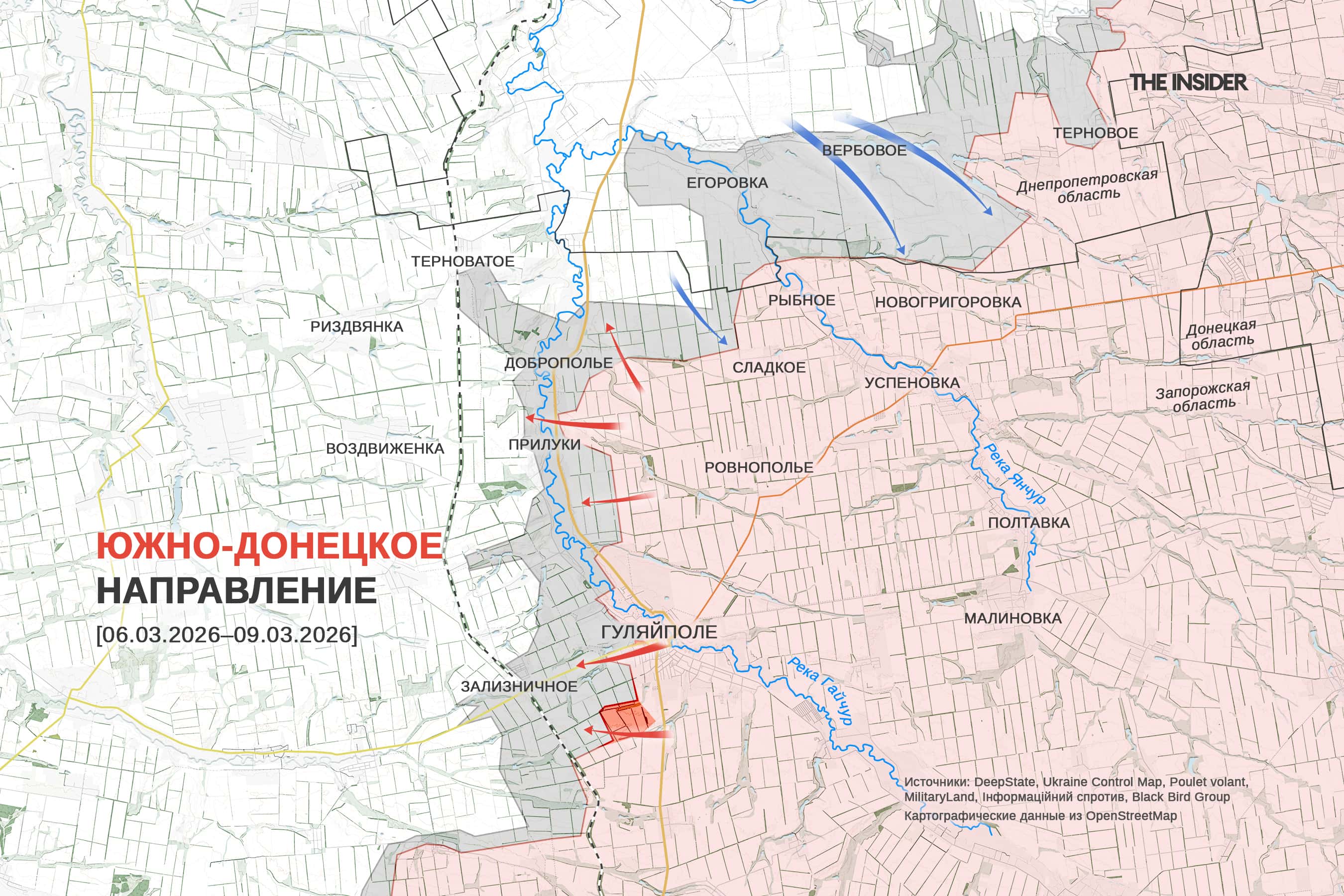 ВСУ вернули превосходство в тактических дронах, российские войска перебрасывают подкрепления в район Гуляйполя. Что происходит на фронте