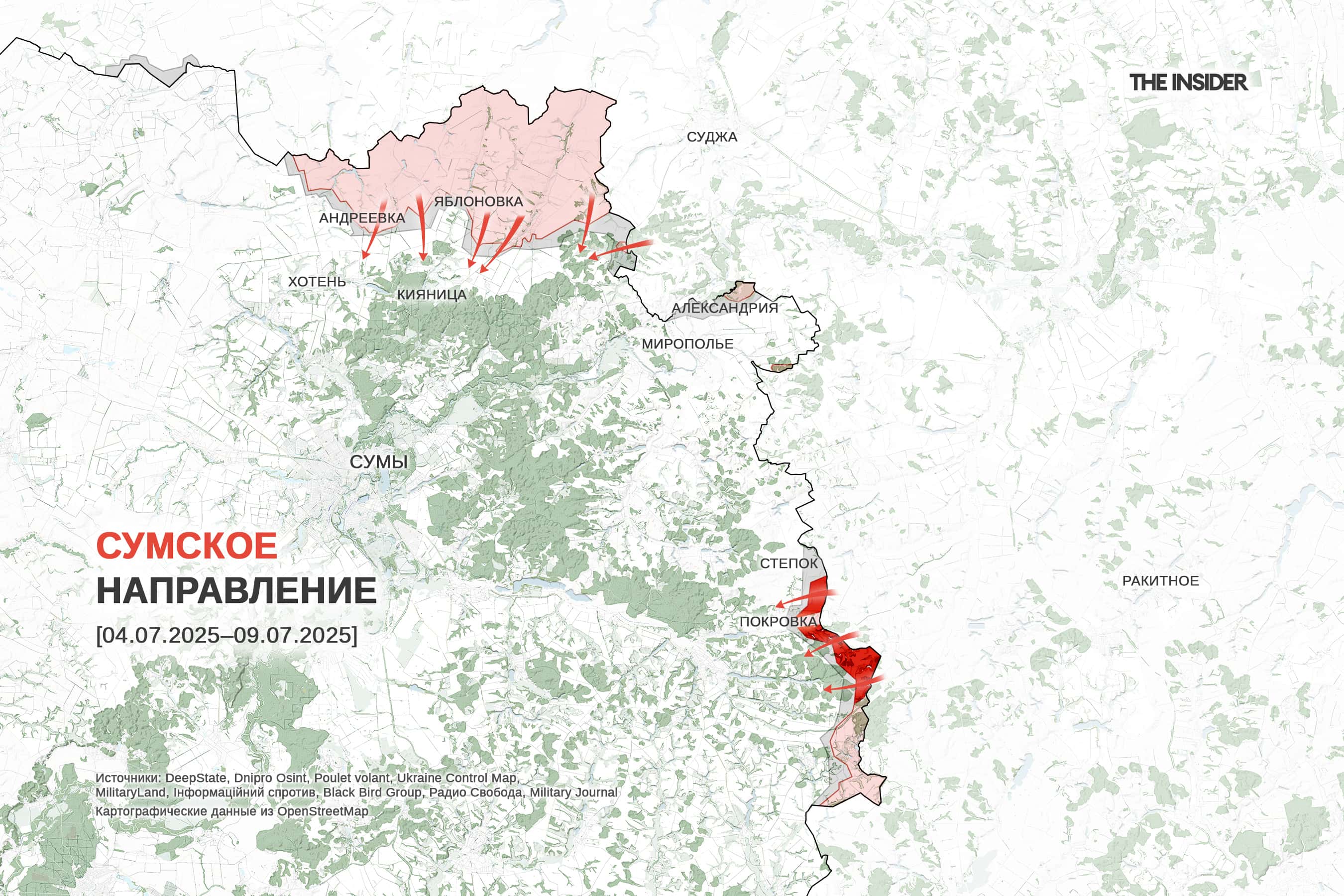 Командование ВСУ заявляет об освобождении Днепропетровской области, ВС РФ создают «буферную зону» на Сумщине. Что происходит на фронте