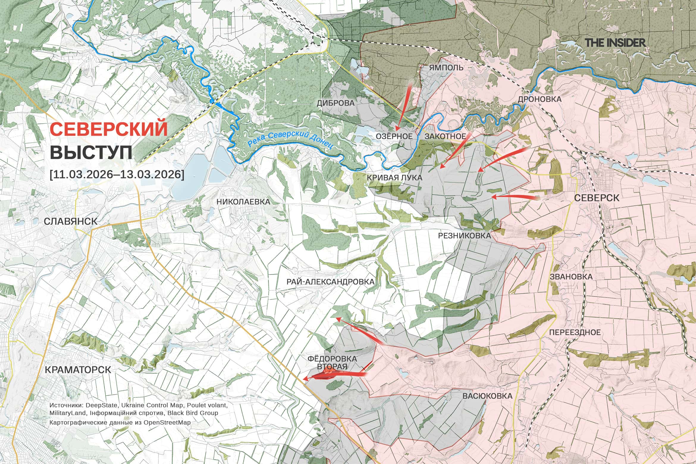 ВС РФ обеспечивают фланги наступления на Славянск, российские военные поразили собственные БЭК в Чёрном море. Что происходит на фронте