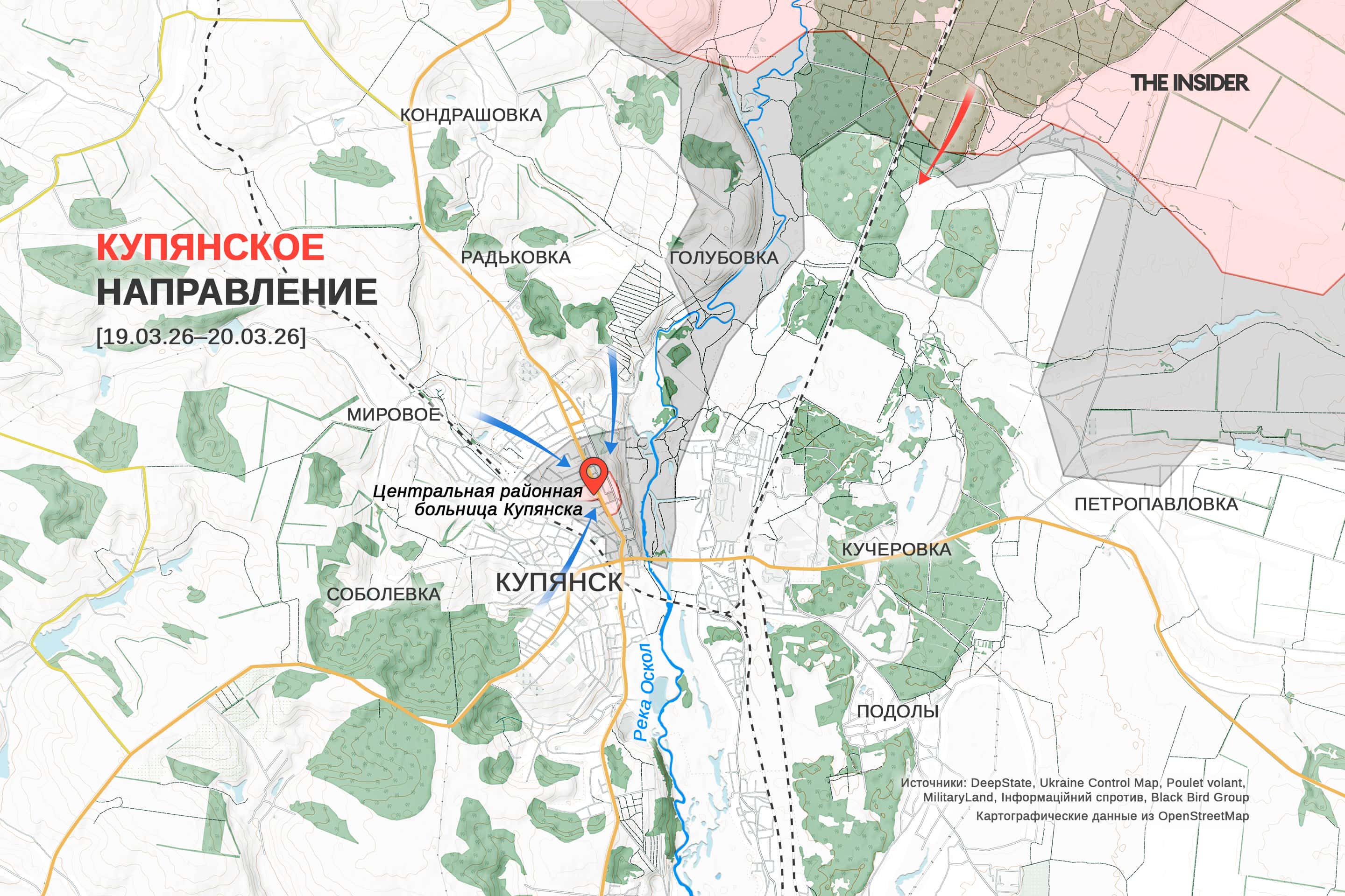 Украинские FPV-дроны сбили российский вертолет Ка-52 и добили экипаж на земле, ВСУ завершают «зачистку» Купянска. Что происходит на фронте