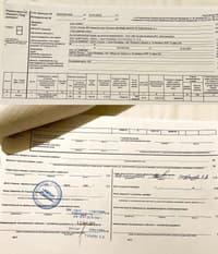 Миниатюра 8