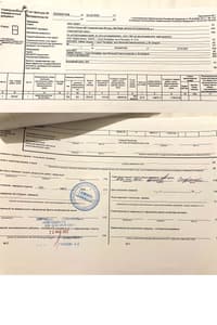 Миниатюра 10