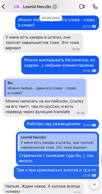 Миниатюра 9