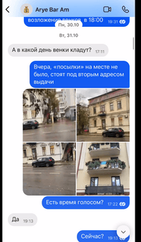 Миниатюра 4