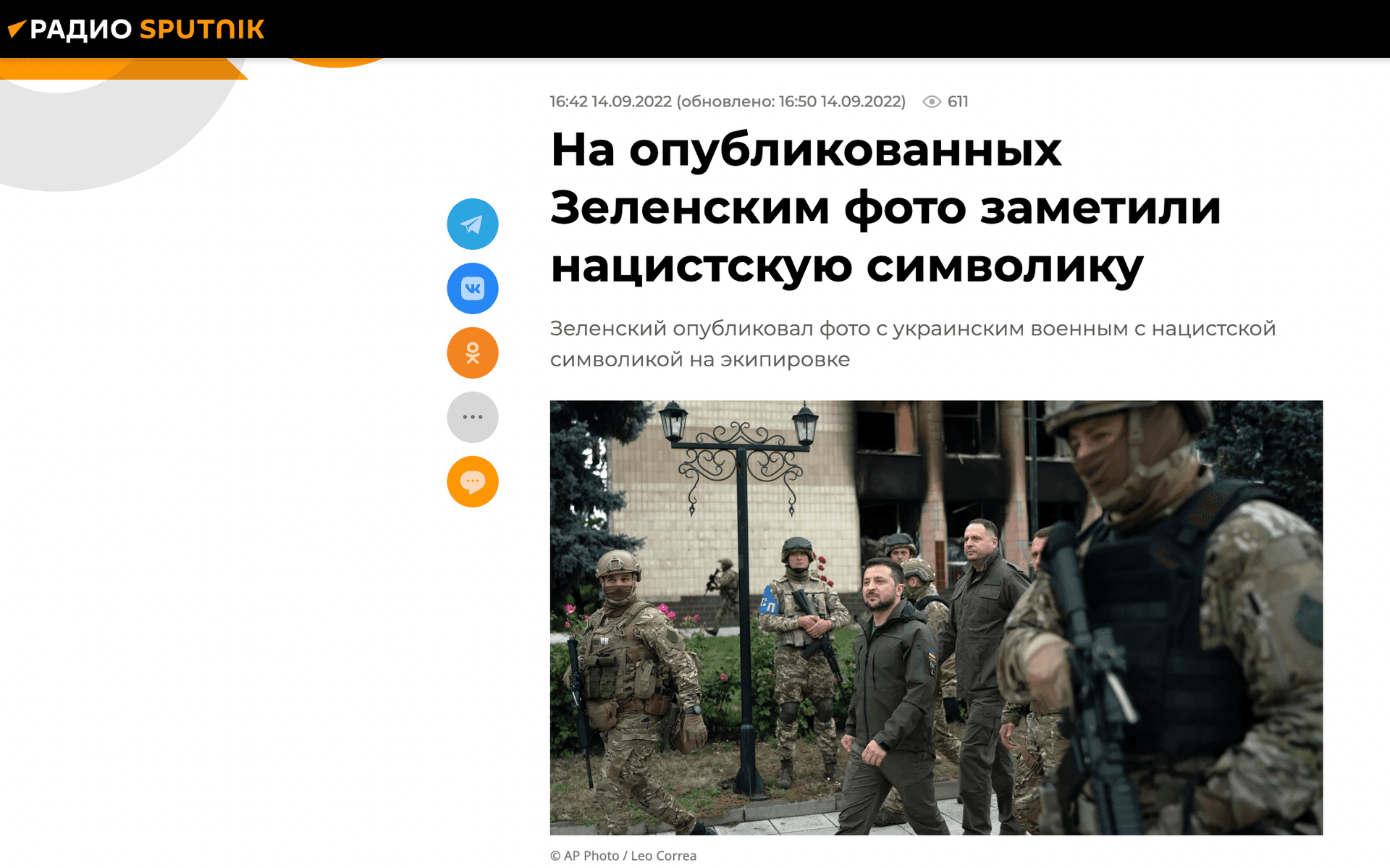 Изображение из галереи