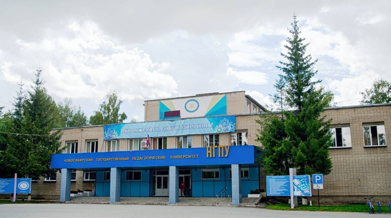 Студентам новосибирского педагогического университета предложили командировки в оккупированные регионы Украины — «Тайга.Инфо»