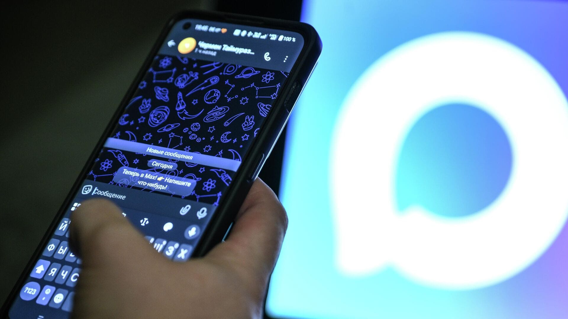 Минцифры обсуждает возможность перевода СМС-уведомлений от банков в Max — «Ъ»