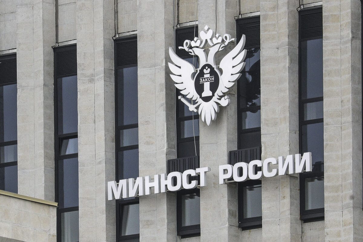 Минюст признал «иноагентами» социолога Гаазе, журналистку Анну Немзер и других