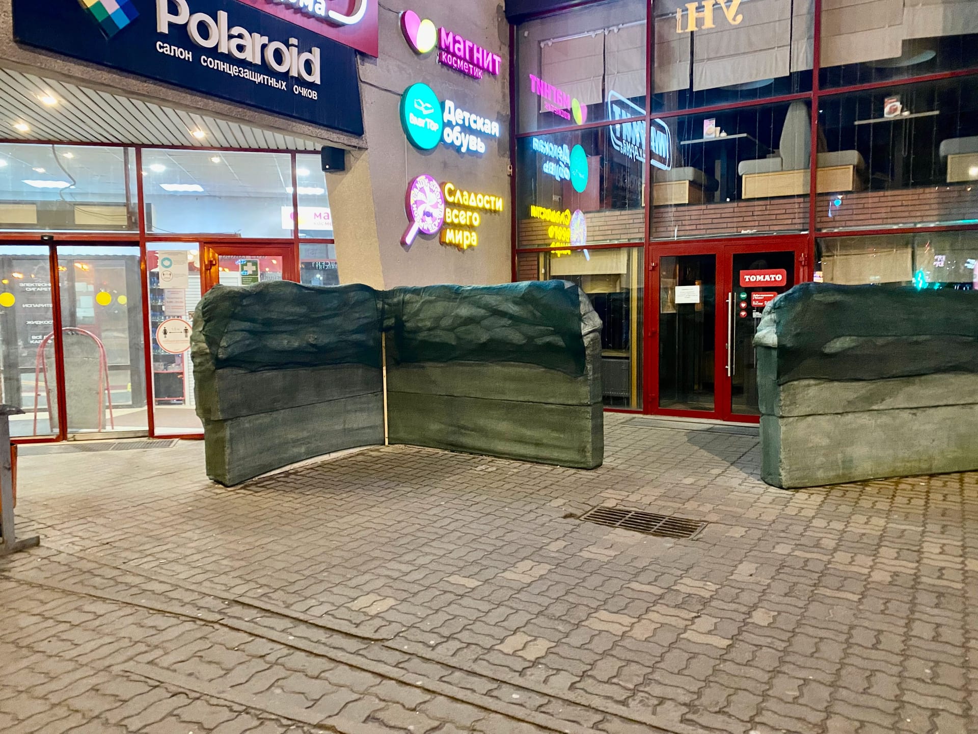 Reinforcements outside a shopping center