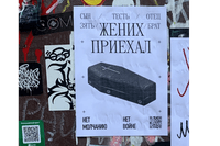 “Your son / father-in-law / father / son-in-law / FIANCÉ / brother is HERE. No to silence. No to war.”