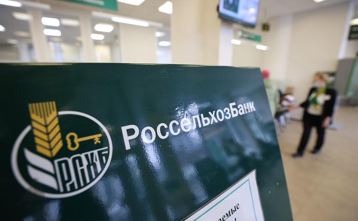 Финансовый канал между «Россельхозбанком» и JP Morgan, использовавшийся во время «зерновой сделки», перекрыт — МИД РФ