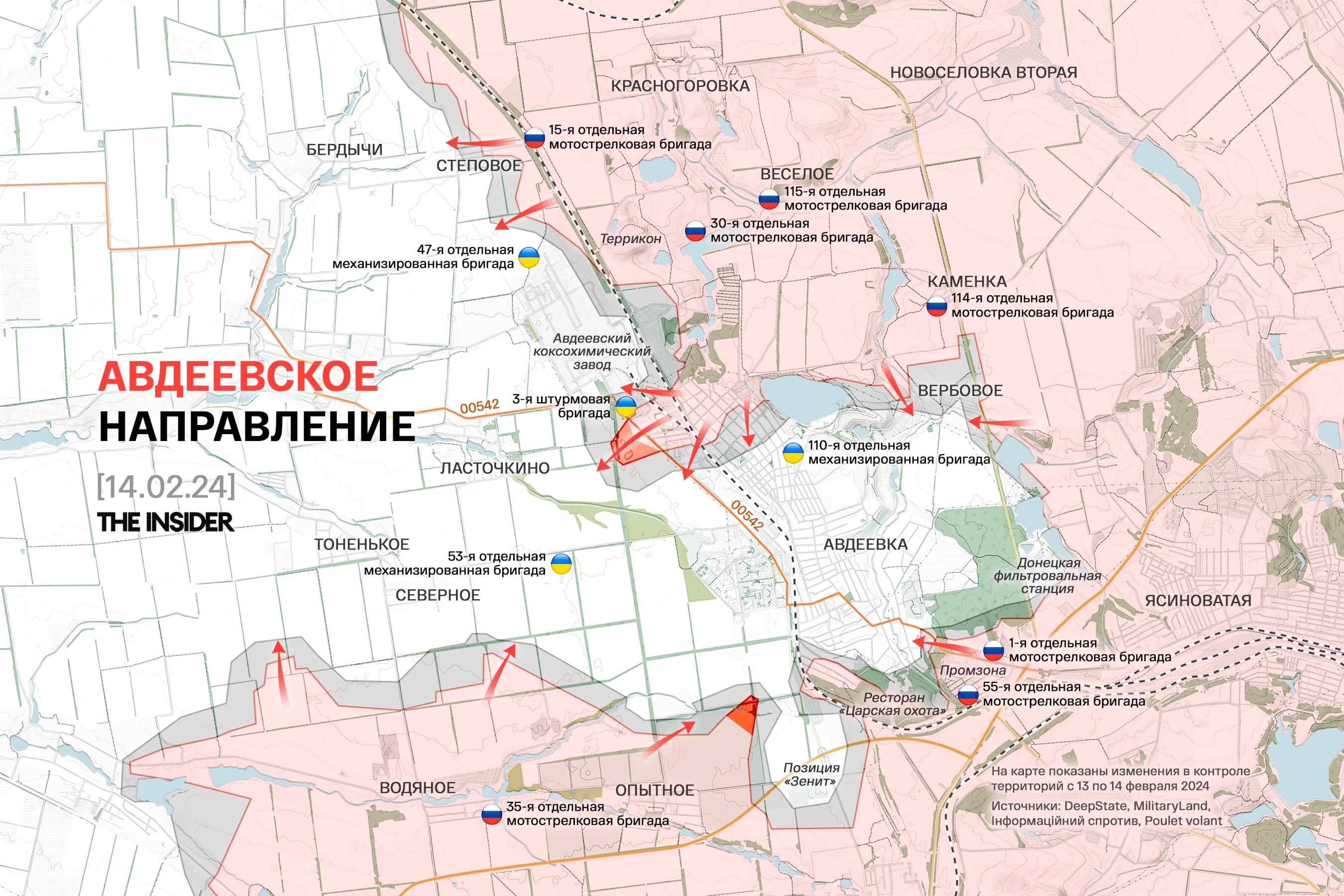 В Черном море потоплен корабль «Цезарь Куников», штурмовать Авдеевку помогают «генерал Мороз» и «полковник Туман». Что происходит на фронте