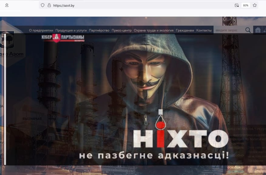 Belarusian “Cyber Partisans” claim large-scale cyberattack on major fertilizer producer Grodno Azot, demand release of political prisoners