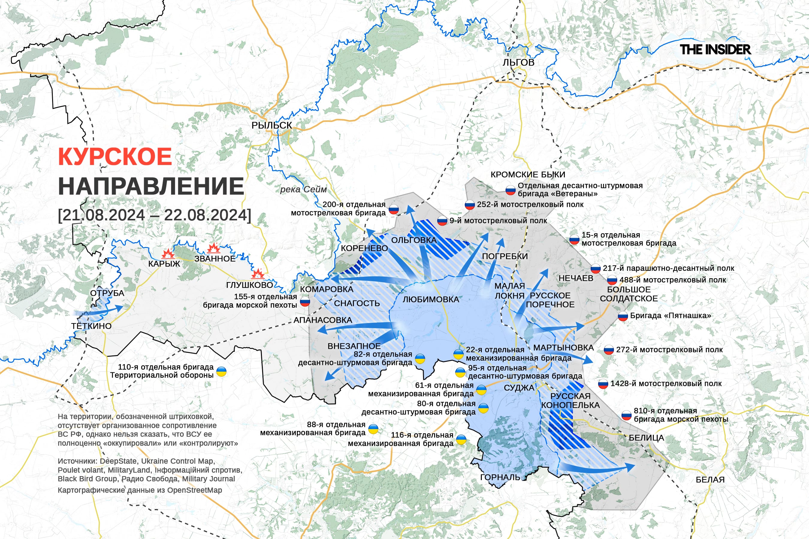  Бой в Русской Конопельке, в порту Кавказ затоплен паром, украинские БПЛА поразили военный аэродром Мариновка. Что происходит на фронте