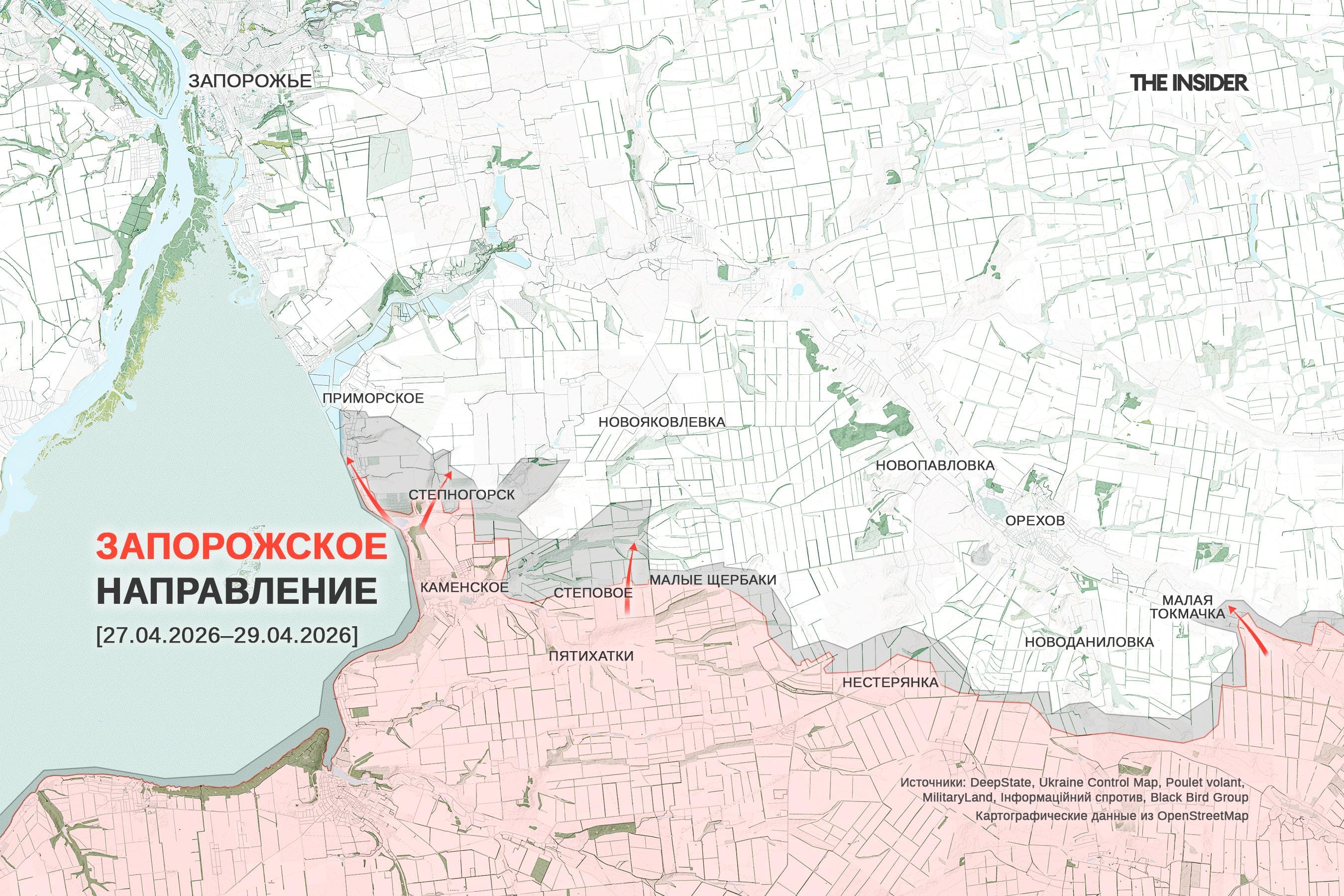 Российские войска ведут бои за «легендарную» Малую Токмачку, Минобороны РФ «освободило» сразу две Новодмитровки. Что происходит на фронте