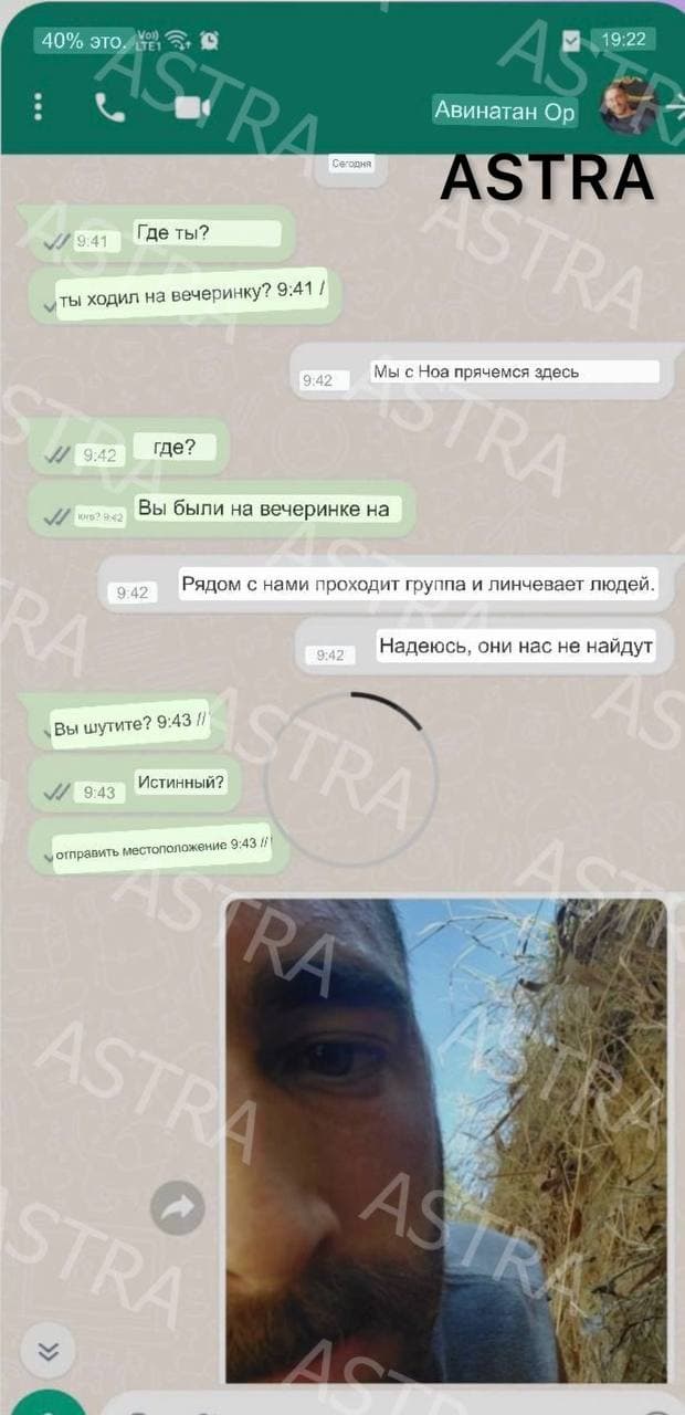 Изображение из галереи