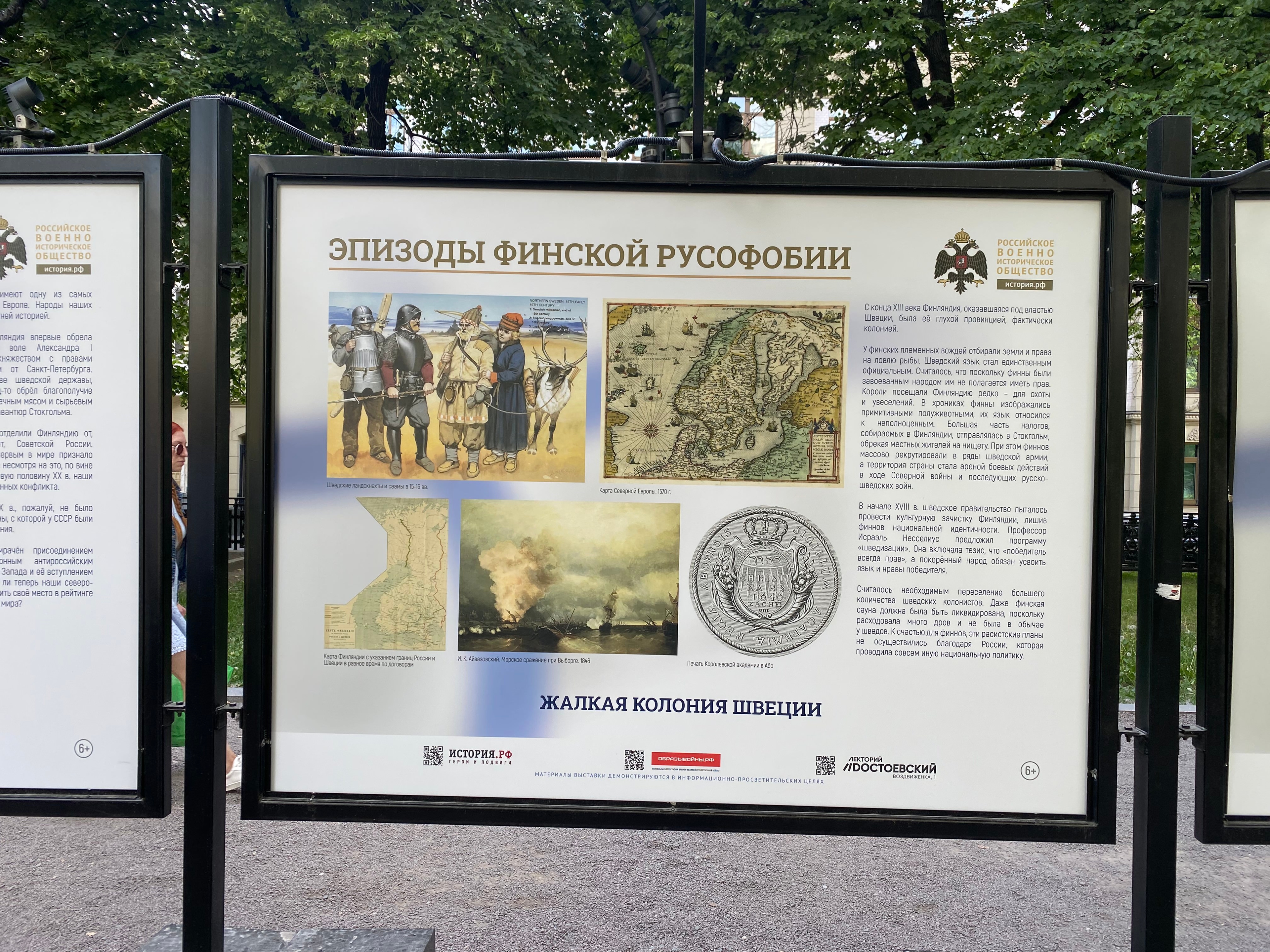 Миниатюра 3