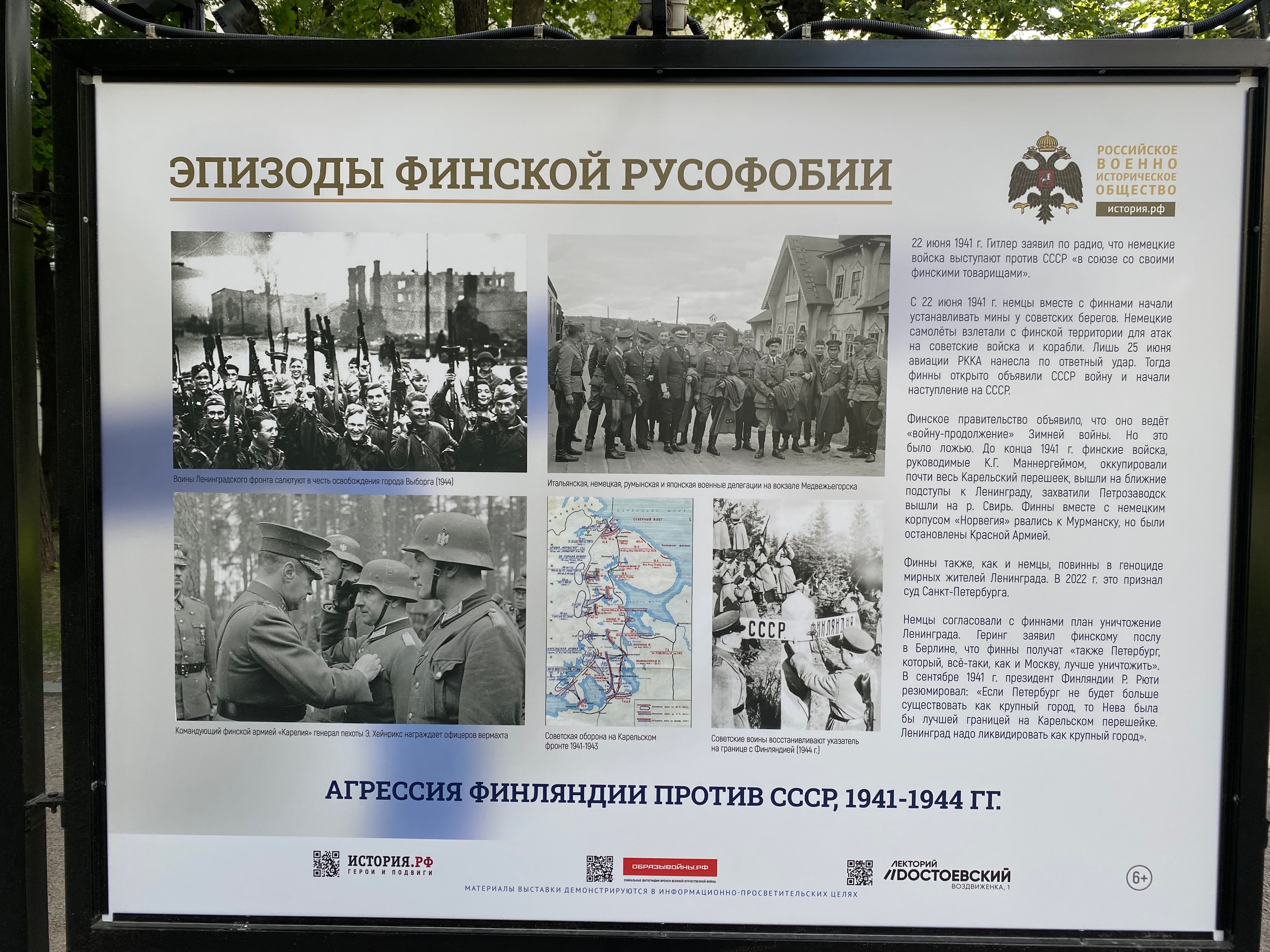 Миниатюра 11