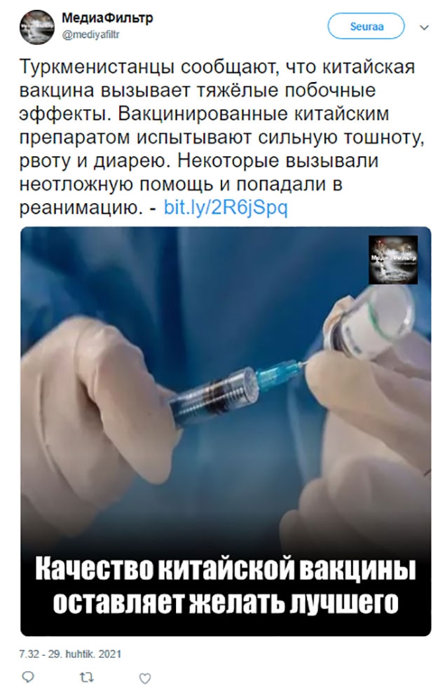Reuters