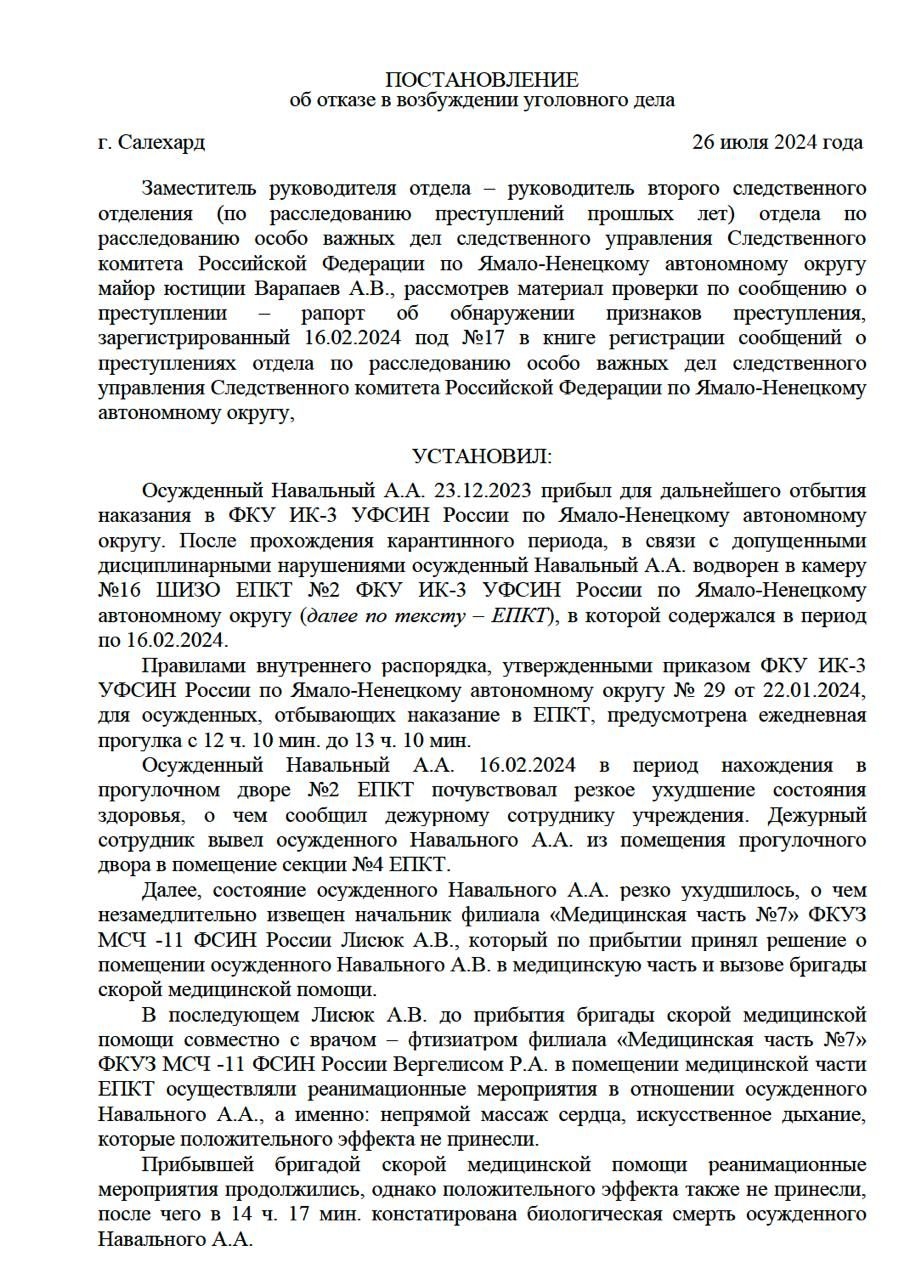 Image from gallery