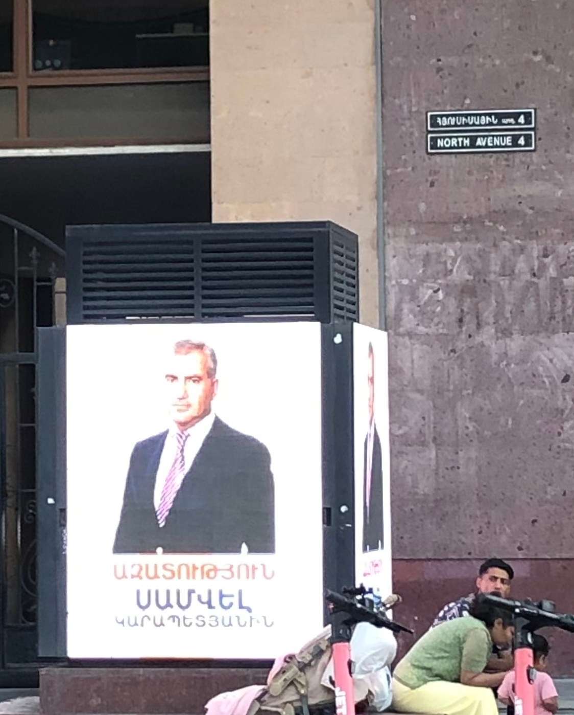 Фото: The Insider