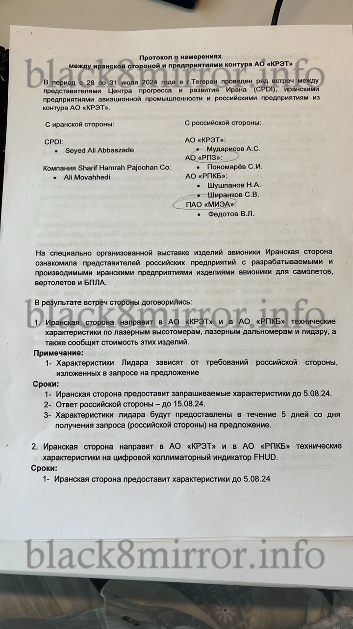 Image from gallery