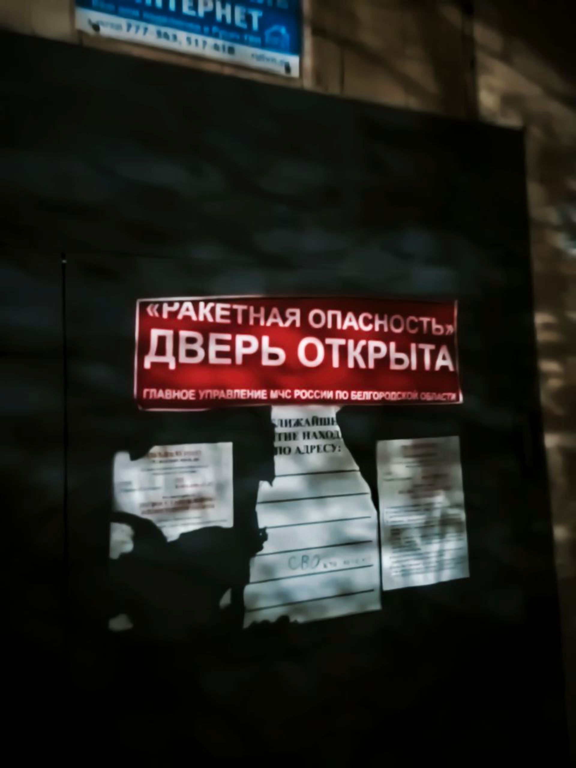 Belgorod, 2025