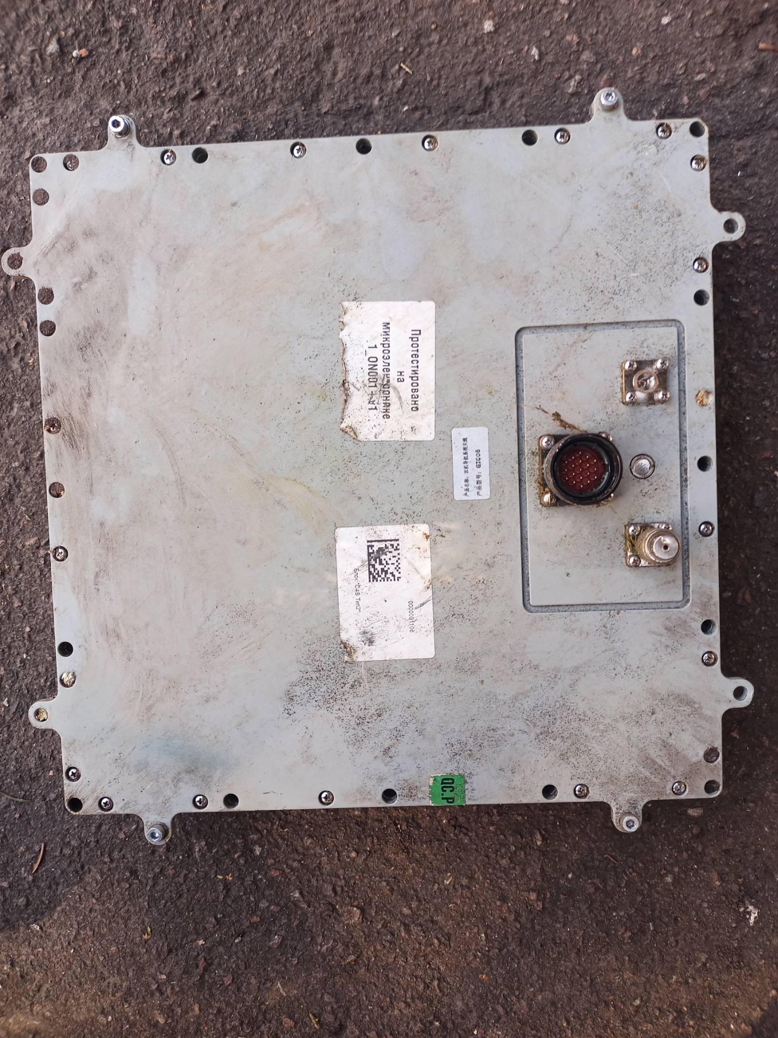 A GI006 antenna