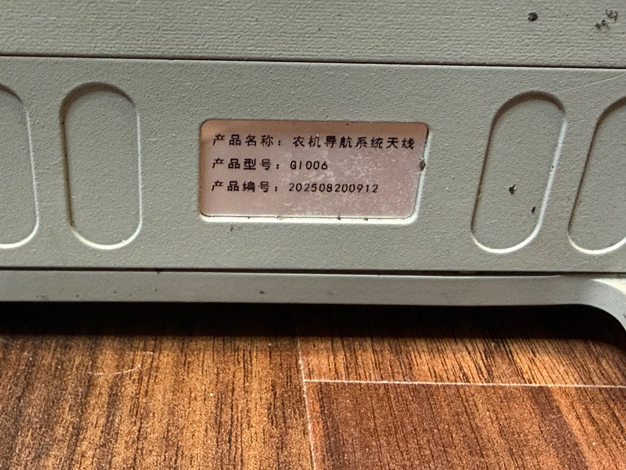 A GI006 antenna with an identifying label
