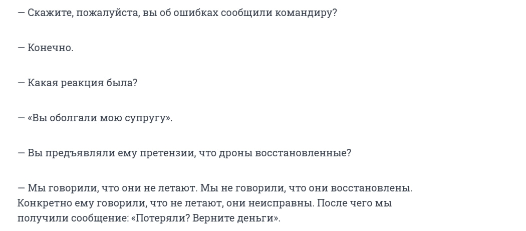 Цитаты с судебного заседания по делу сестер Корниенко против Сапонькова