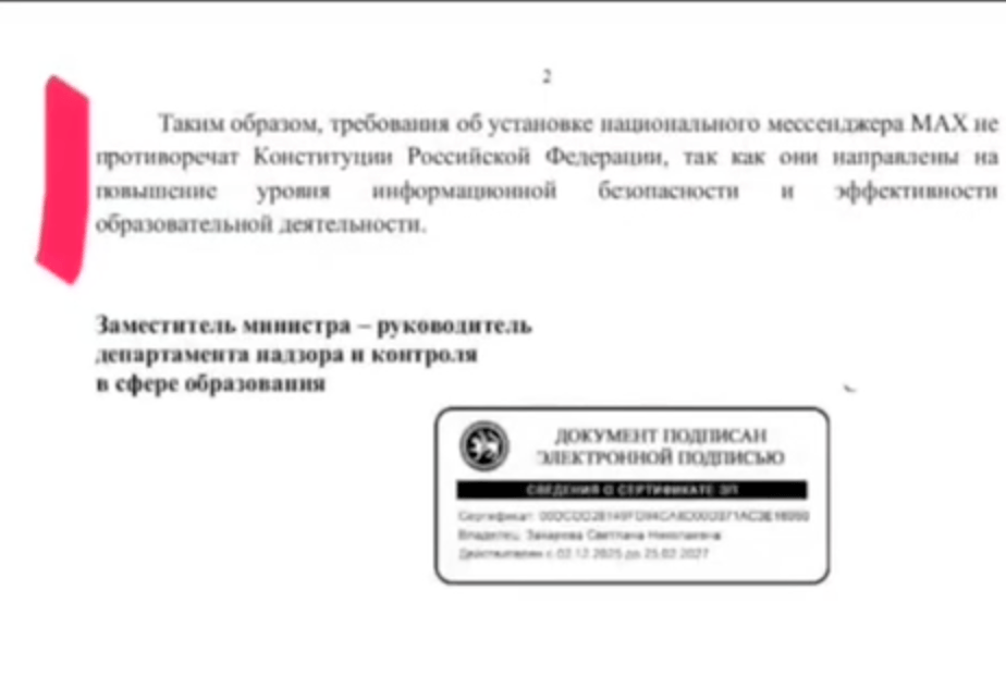 Иллюстрация к материалу