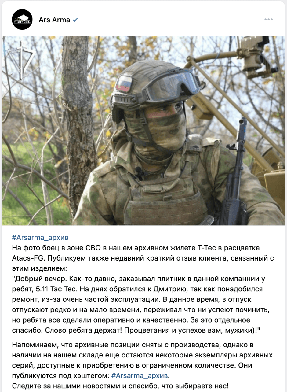 A Russian soldier wearing a 5.11 body armor vest